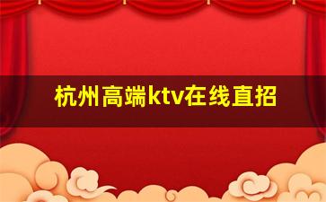 百色酒吧招聘